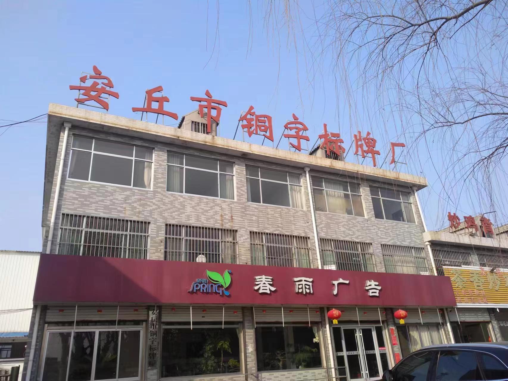 門頭廣告牌一般是什么材質的？